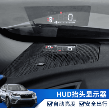 HUD kính lái Subaru Forester